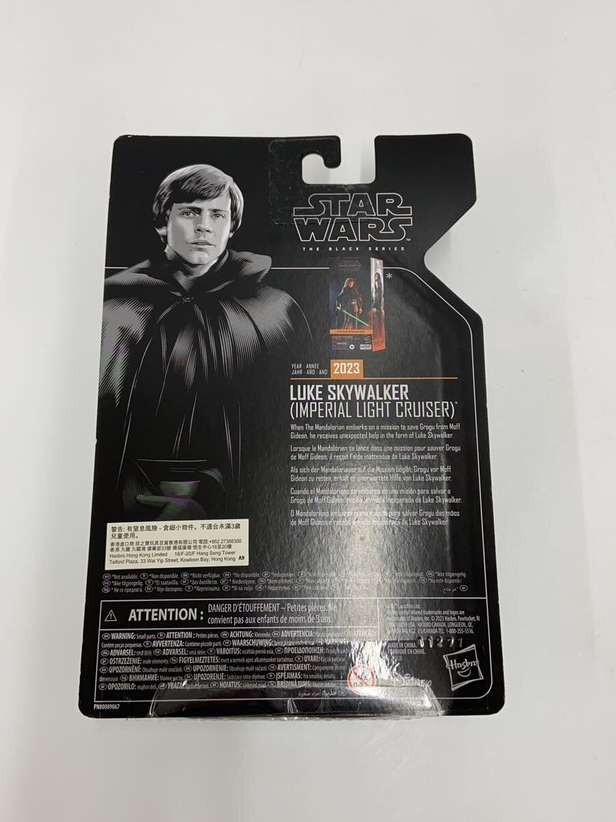 Star Wars Luke Skywalker Black Series Figure