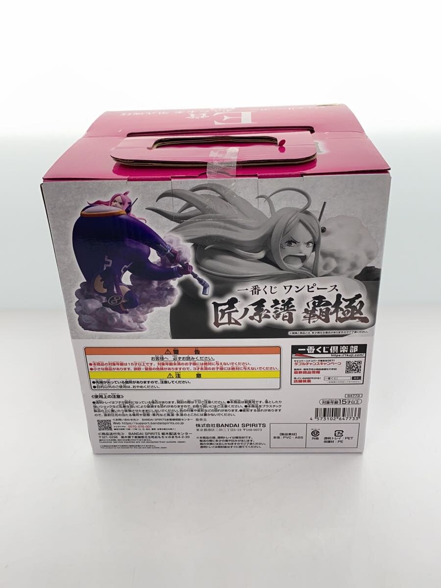 BANDAI SPIRITS One Piece Ichiban Kuji E Prize Jewelry Bonney Figure