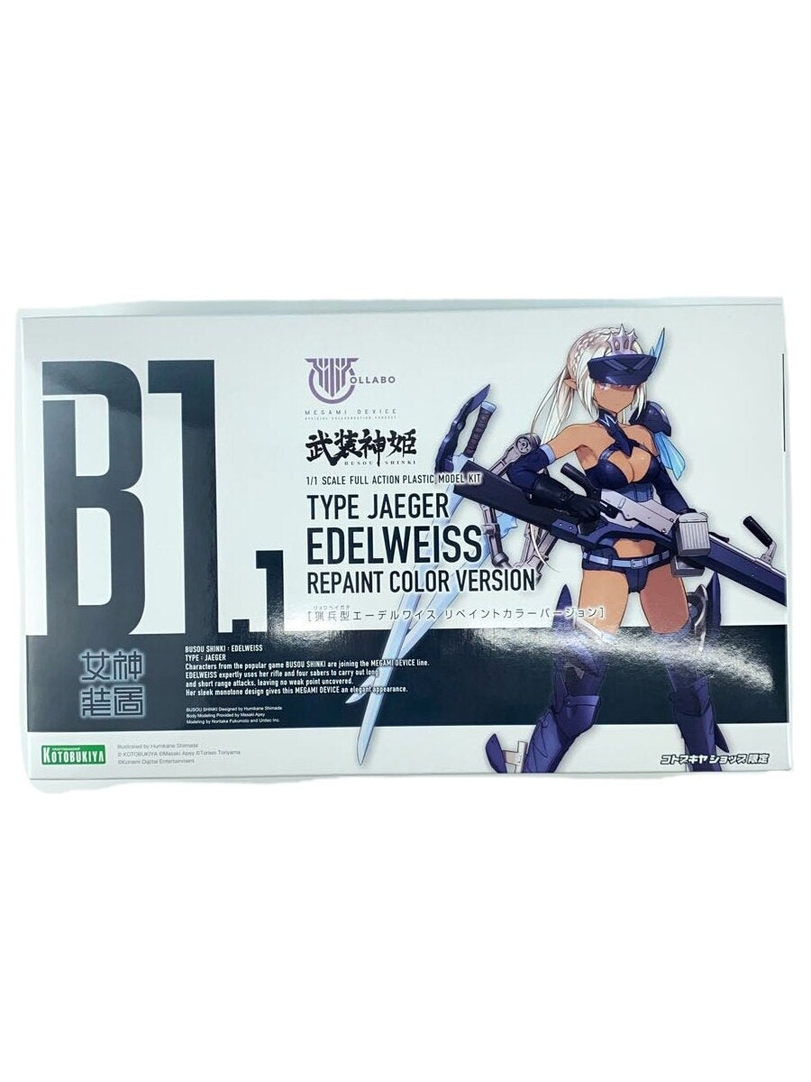 KOTOBUKIYA Anime & Comic Model Kit