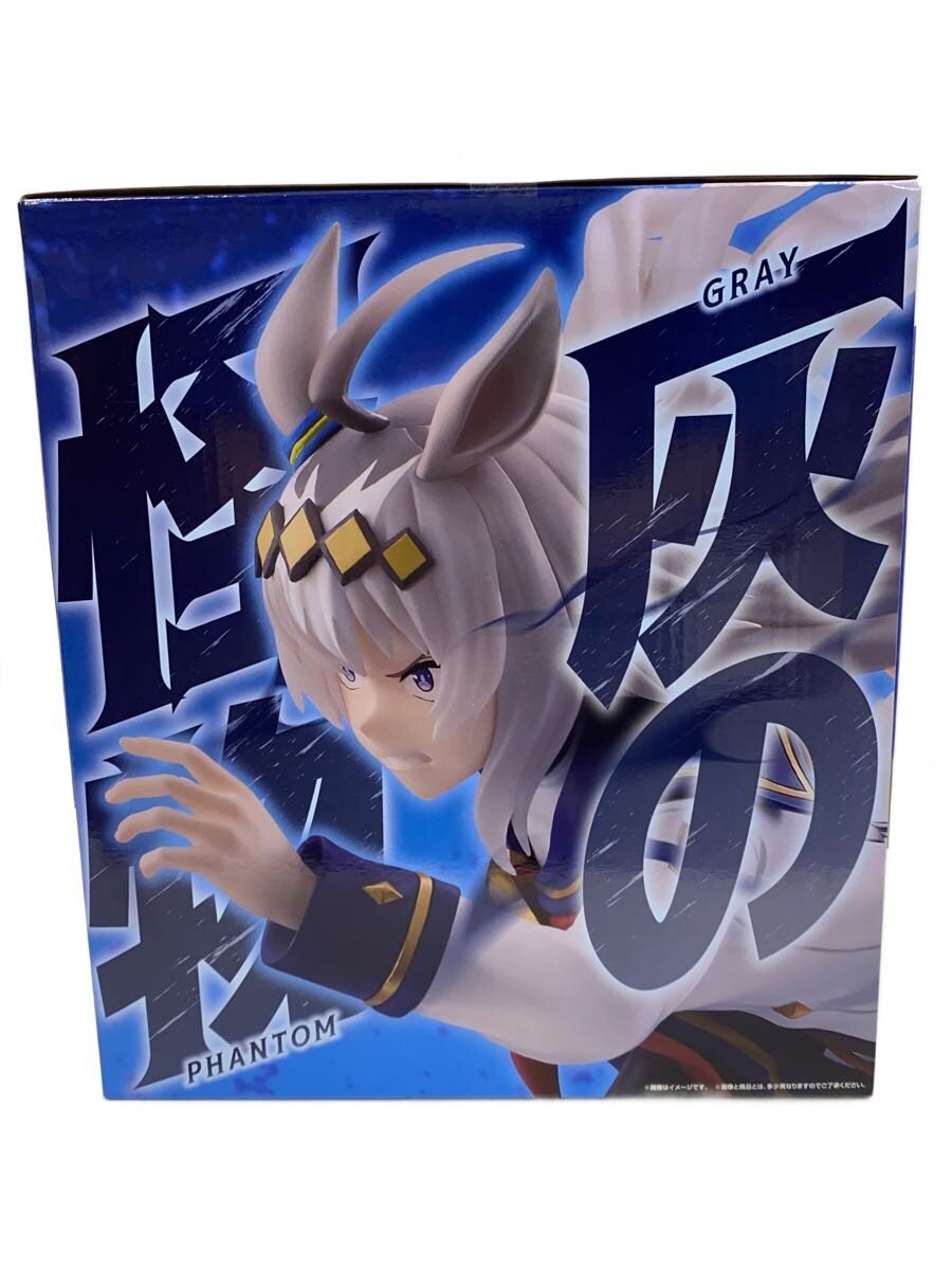 BANDAI SPIRITS Oguri Cap Ashen Monster Figure