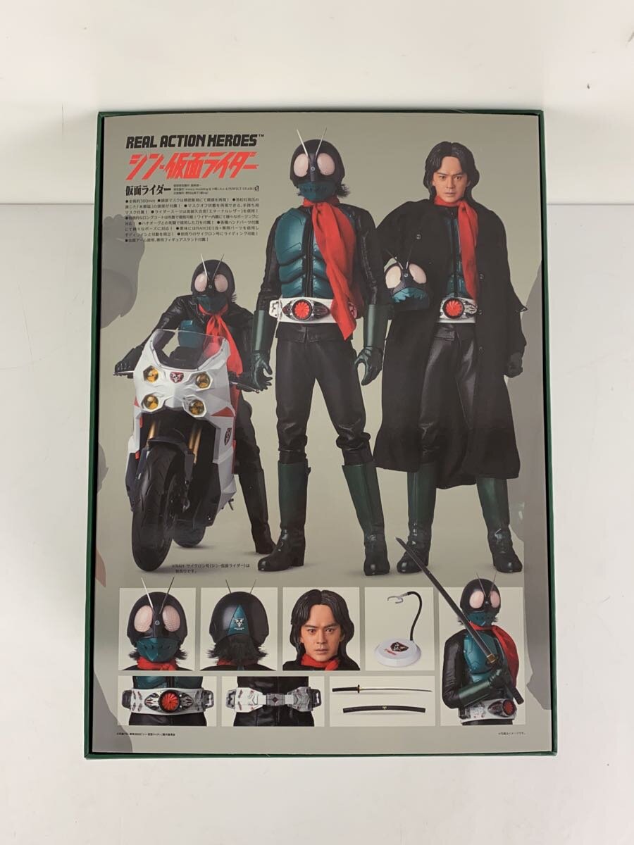 MEDICOM TOY RAH Shin Kamen Rider Figure