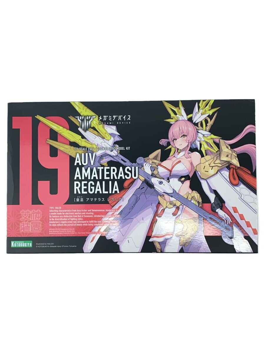 KOTOBUKIYA Anime and Comic Plastic Model