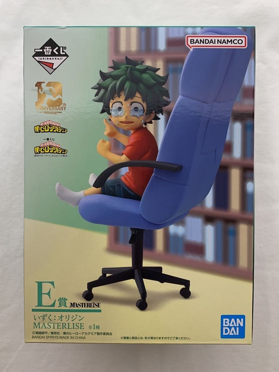BANDAI SPIRITS My Hero Academia Izuku: Origin Figure