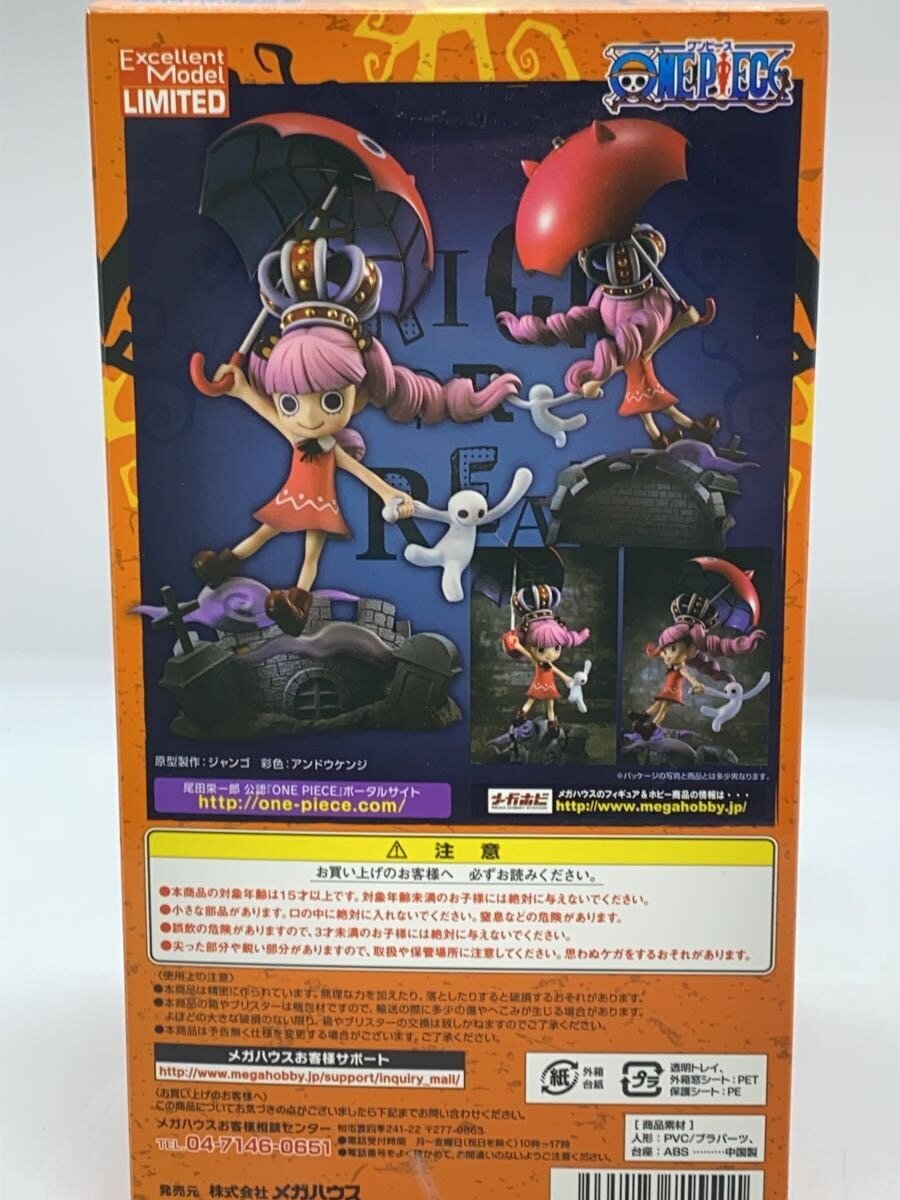 Mega House Perona GOTHIC/CB-EX Figure