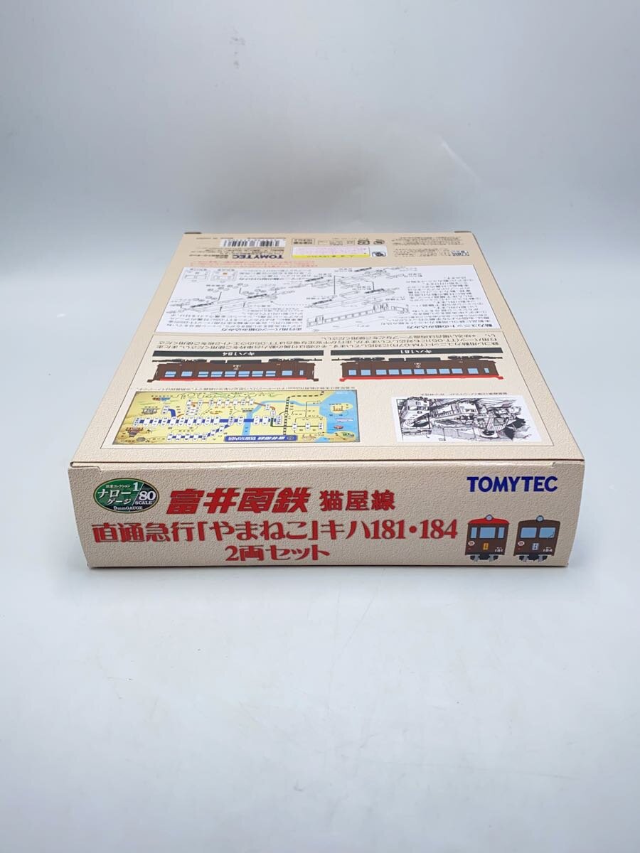 TOMYTEC Railway Collection Narrow Gauge 80 Nekoya Line/315506