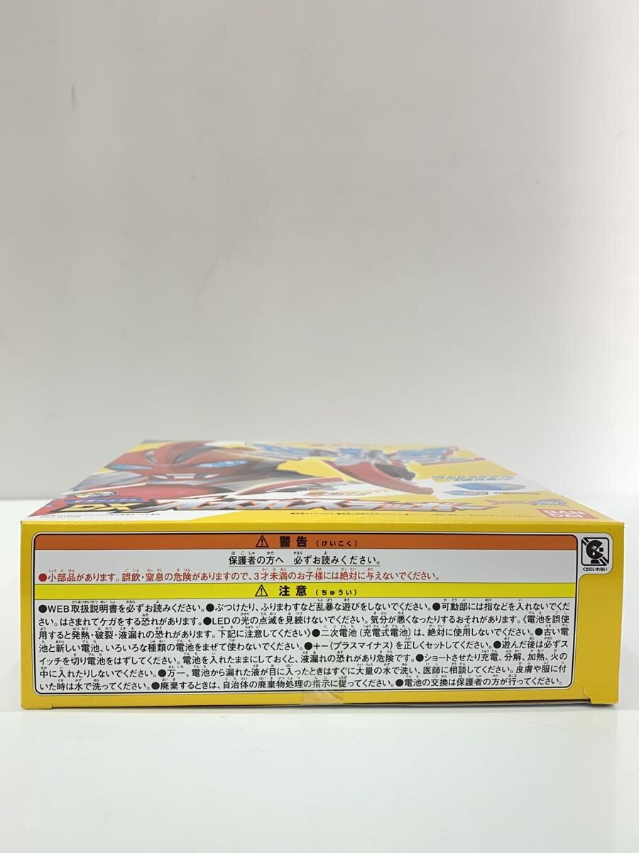 BANDAI DX Omega Slugger