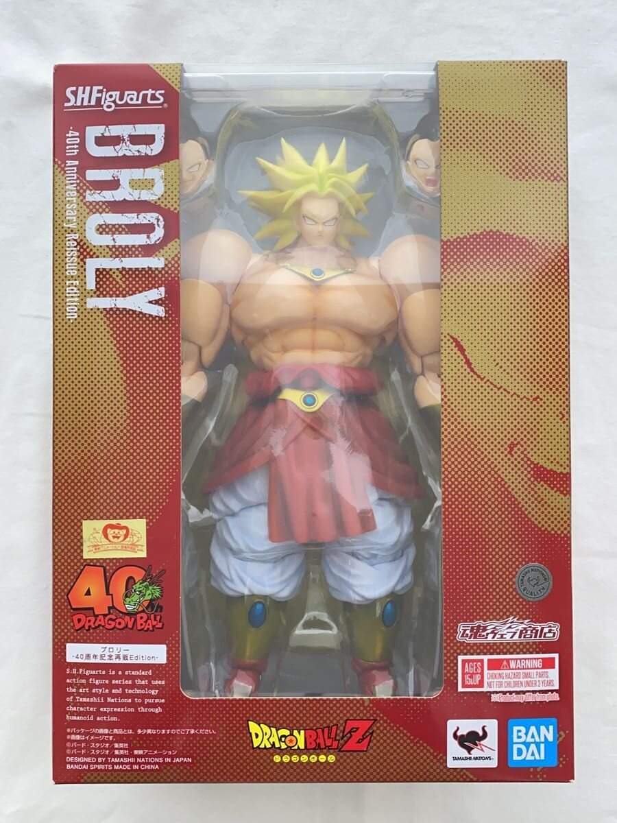 BANDAI SPIRITS Dragon Ball Z S.H.Figuarts Broly 40th Anniversary Reissue Edition