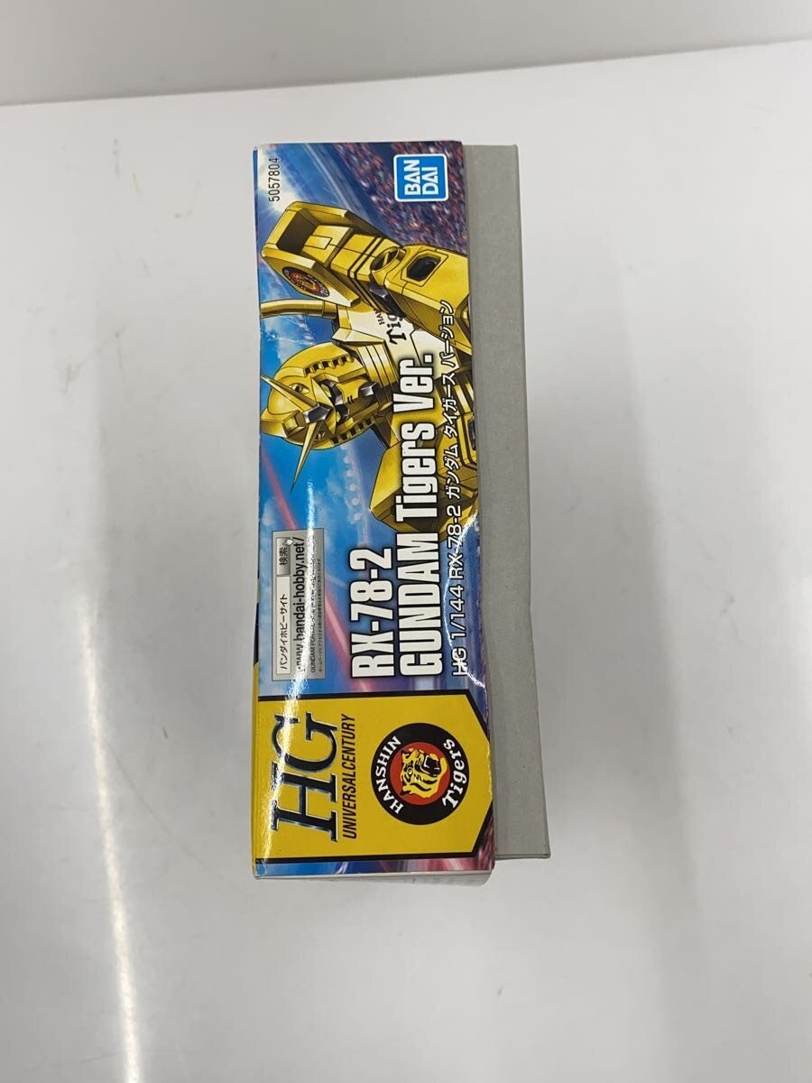 BANDAI Gunpla Model Kit