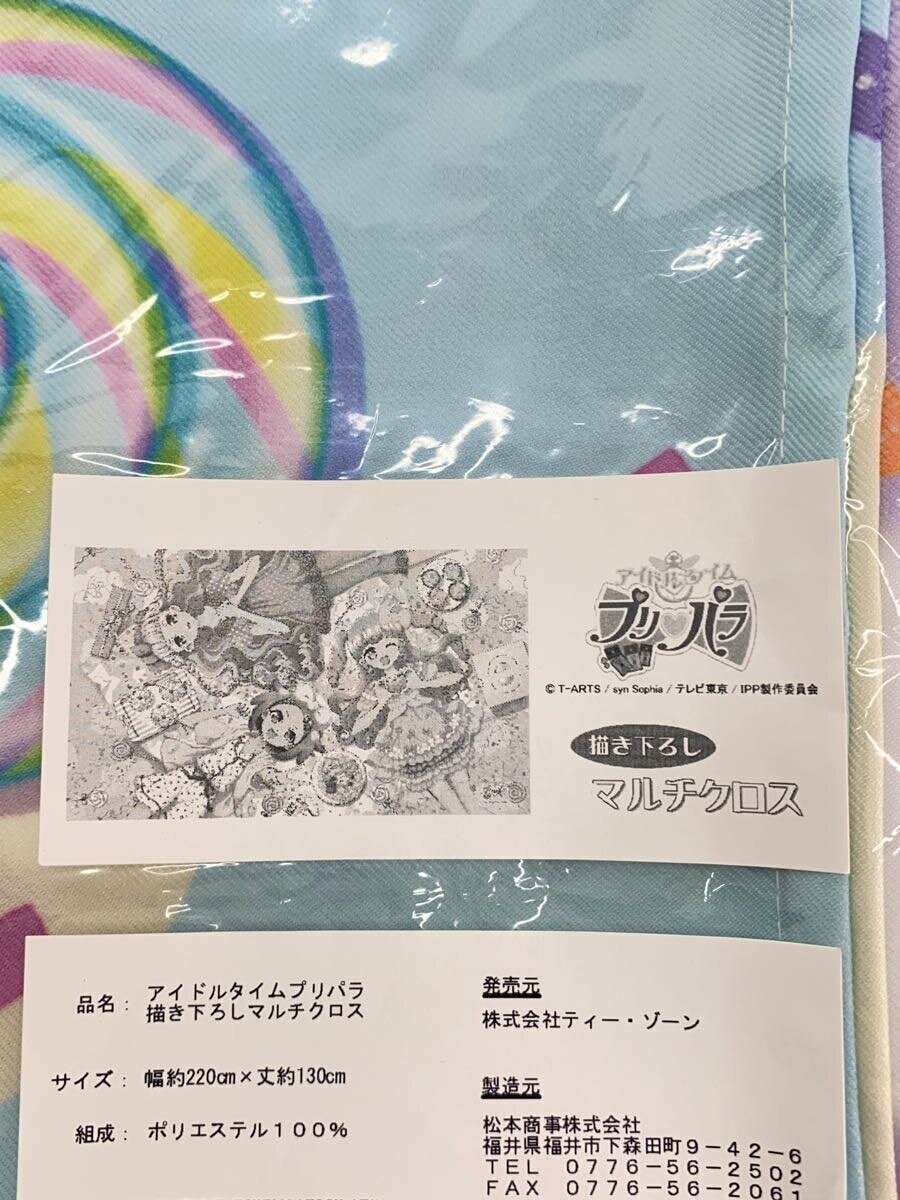 Misc. Brand PriPara Yui, Nino & Michiru Birthday Multi-Cloth