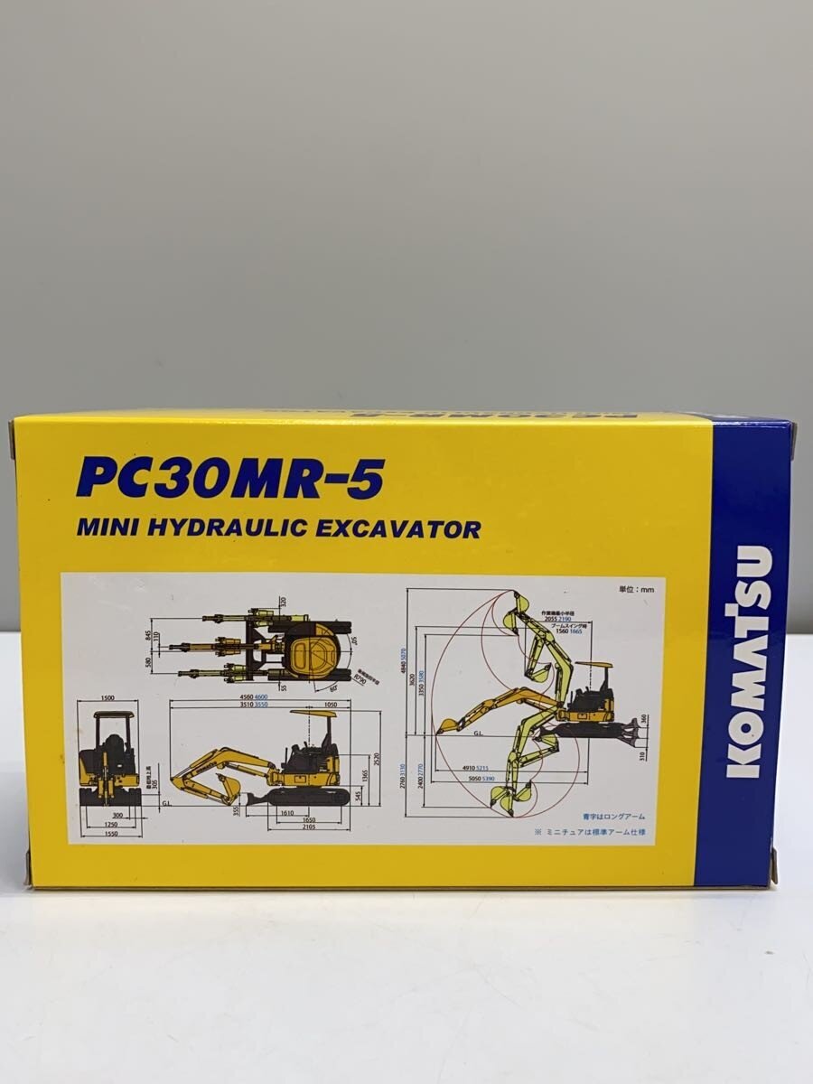 KOMATSU PC30MR-5 Miniature Vehicle