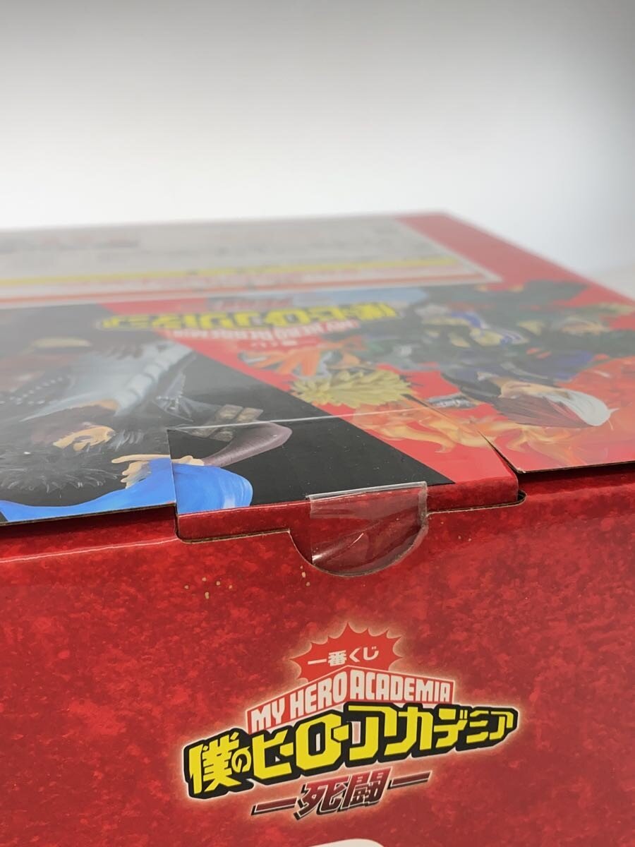 BANDAI SPIRITS Endeavor D Prize Figure