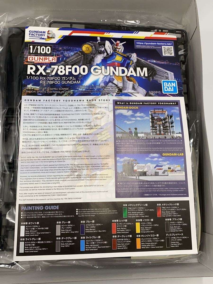 BANDAI RX-78F00 Gundam 1/100 Model Kit