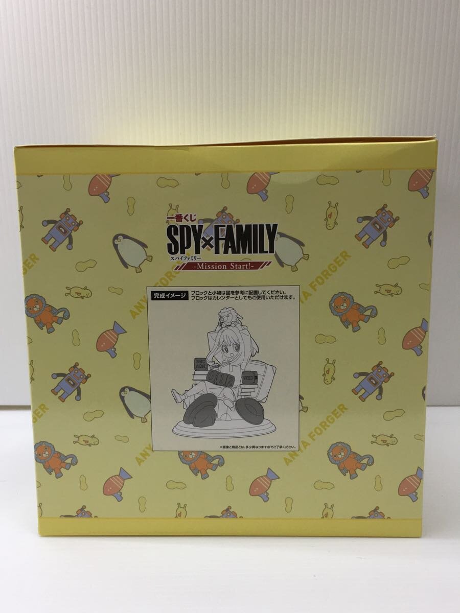 BANDAI SPIRITS Anya Forger Figure Ichiban Kuji Prize A SPY×FAMILY Mission Start!