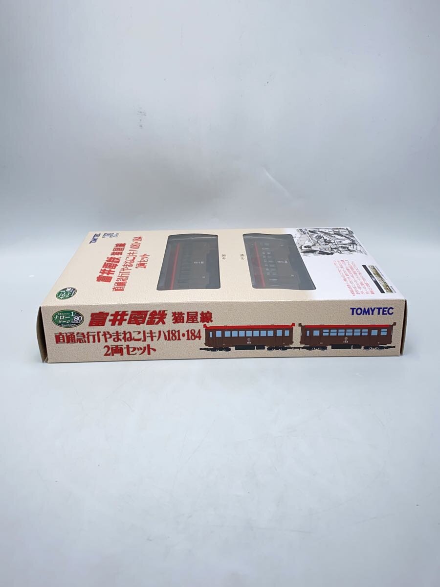 TOMYTEC Railway Collection Narrow Gauge 80 Nekoya Line/315506