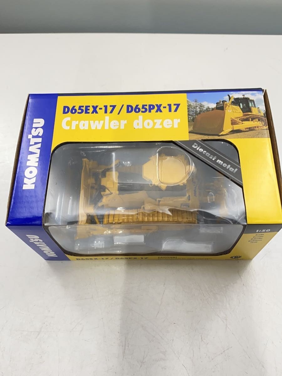 KOMATSU D65EX-17/D65PX-17 Boy's Toy