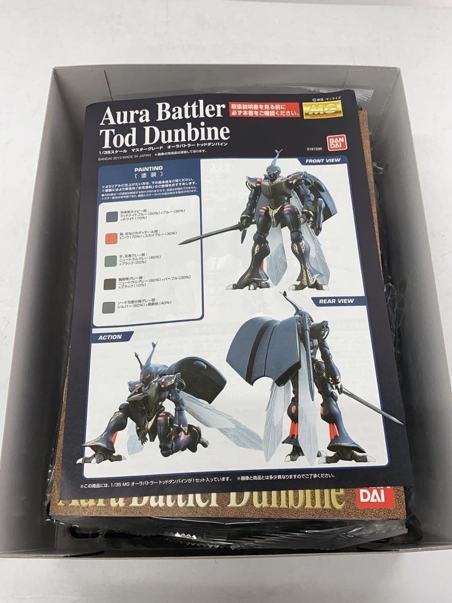 Misc. Brand Anime and Comic Model Kit