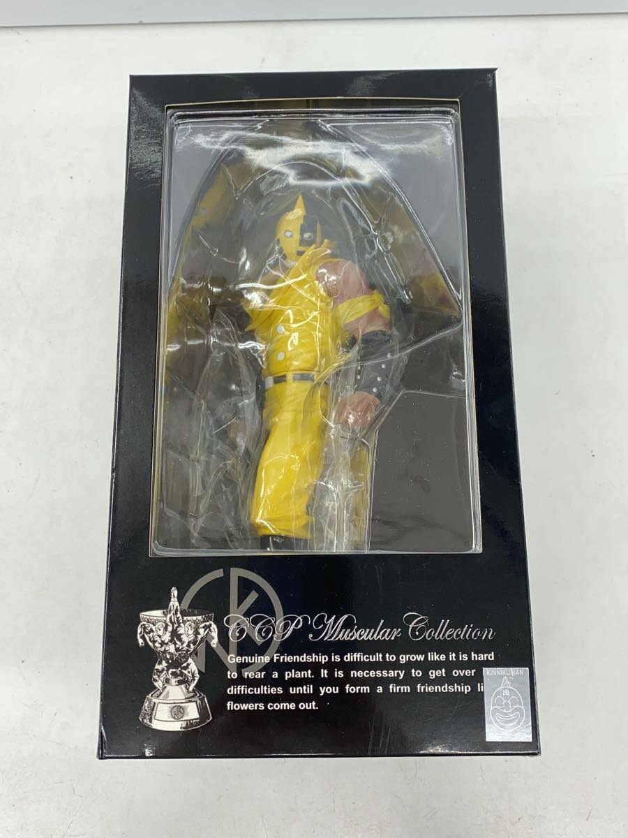 CCP Comic & Anime Figure