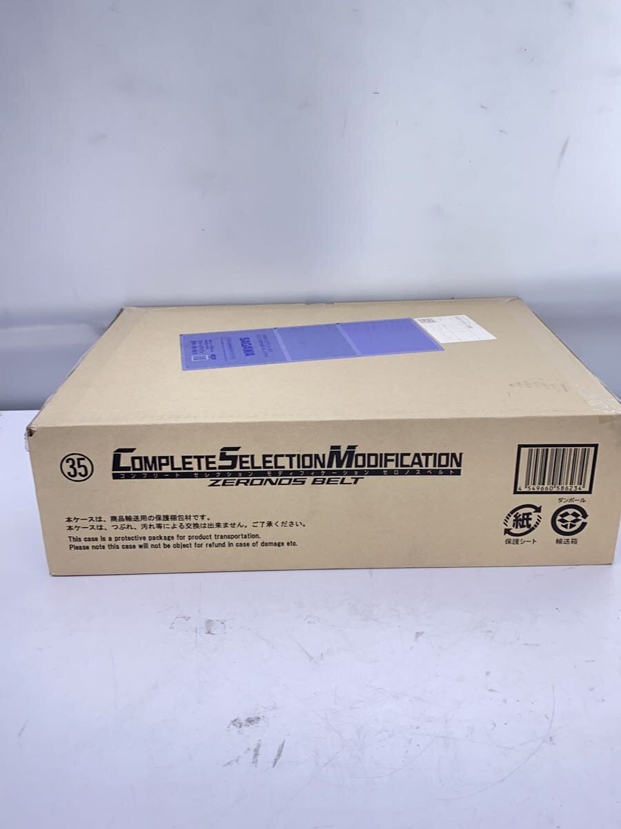 BANDAI COMPLETE SELECTION MODIFICATION ZERONOS BELT