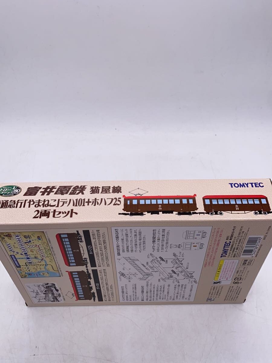 TOMYTEC Railway Collection Narrow Gauge 80 Nekoya Line/315490