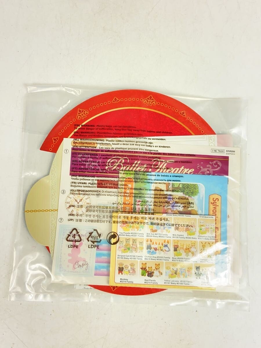 EPOCH Sylvanian Families Forest Ballet Theater