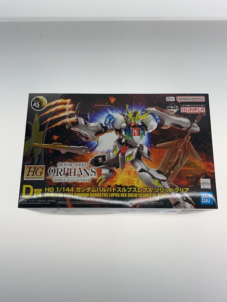 BANDAI SPIRITS 1/144 HG Gundam Barbatos Lupus Rex Solid Clear