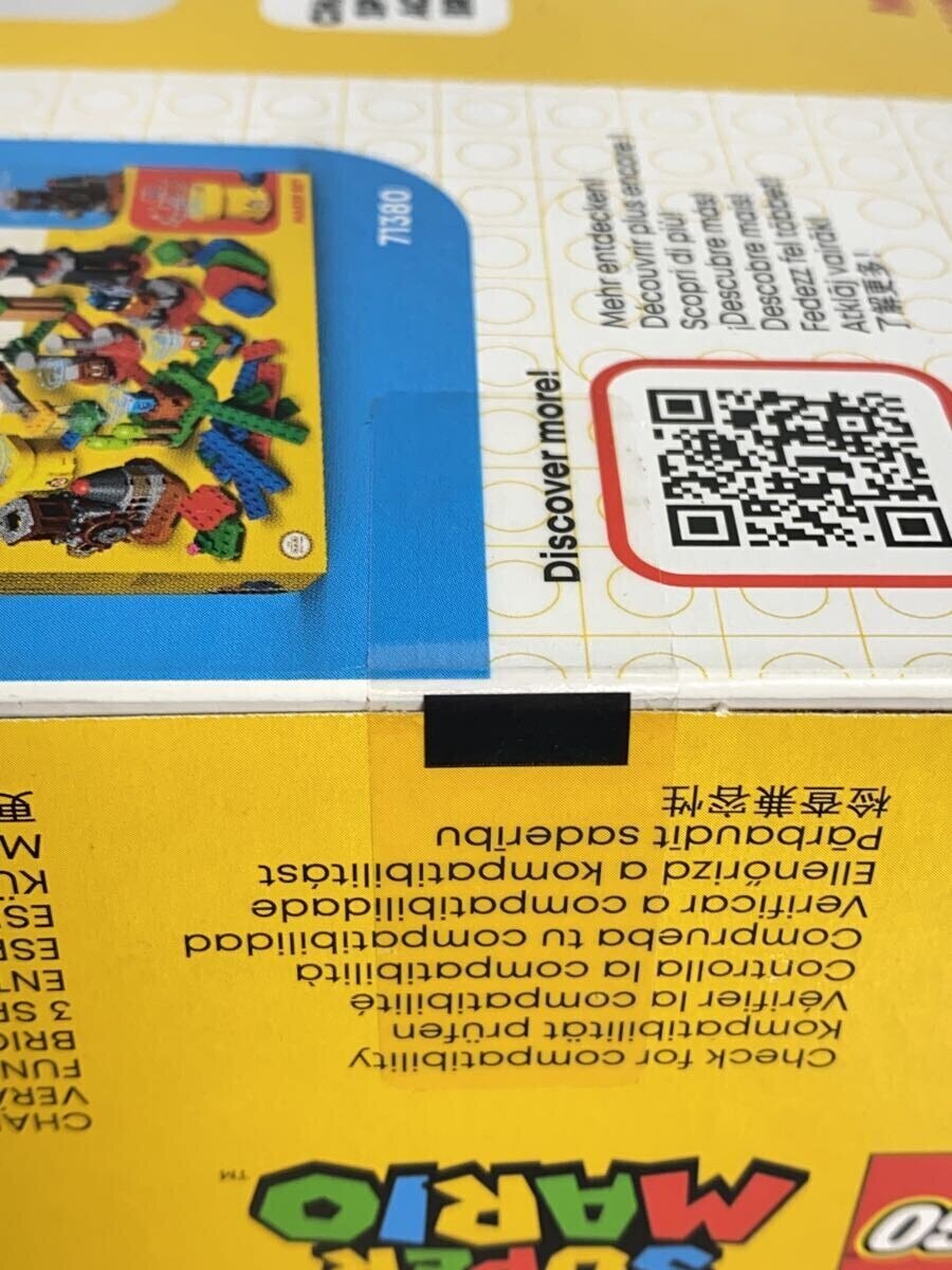 LEGO Super Mario Course Maker Challenge 71380