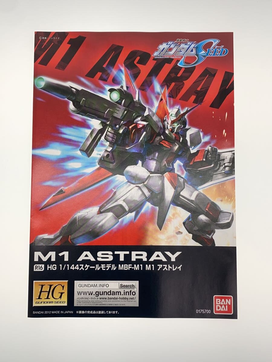 BANDAI SPIRITS HG MBF-M1 M1 Astray