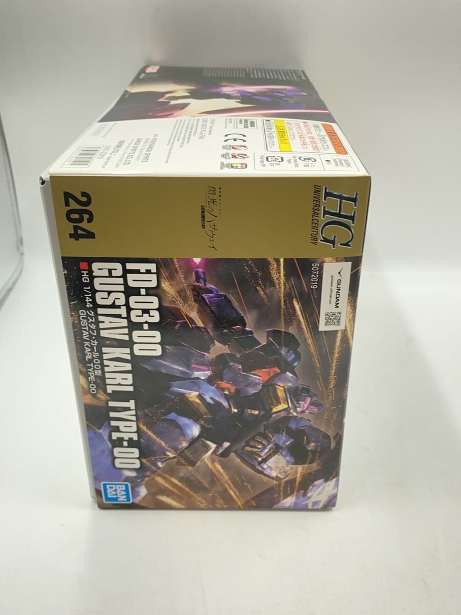 BANDAI HG FD-03-00 Gustav Karl Type 00