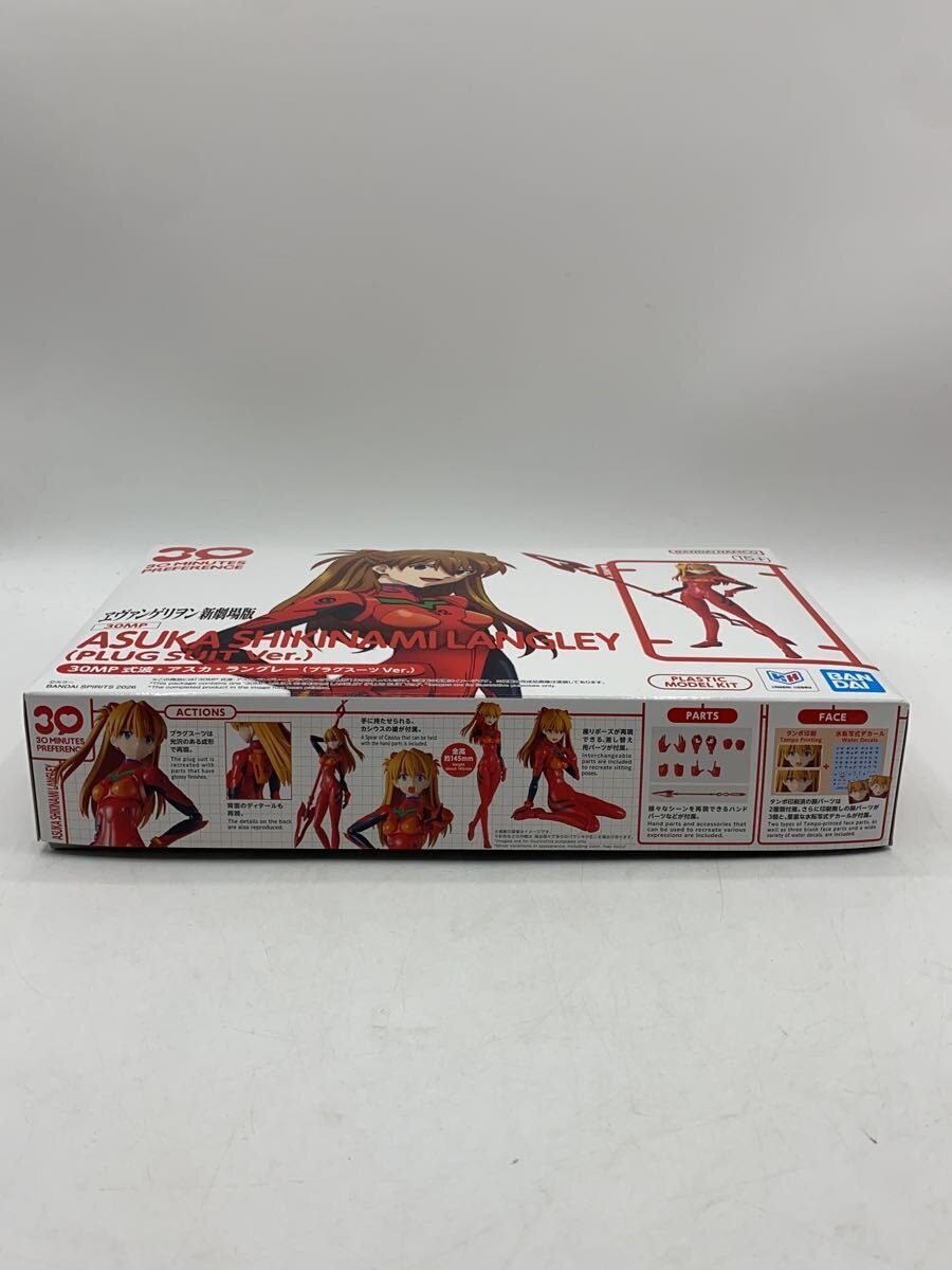 BANDAI SPIRITS Shikinami Asuka Langley Plug Suit Ver. Model Kit