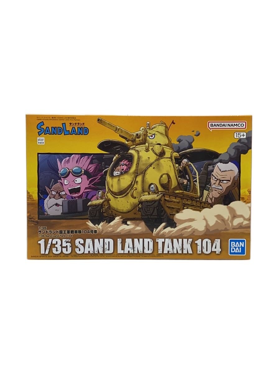 BANDAI SPIRITS SAND LAND Royal Army Tank Corps Vehicle No. 104 1:35 Model Kit