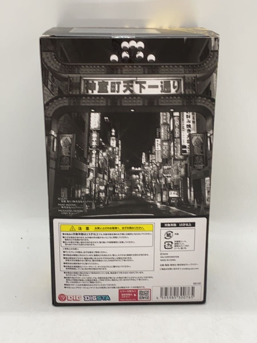 Misc. Brand Game Figure 00191