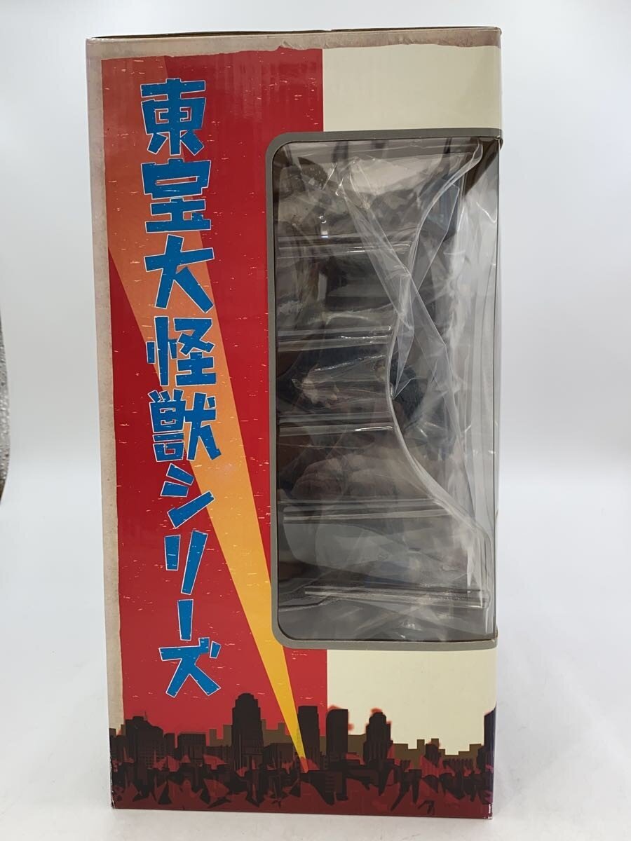 Misc. Brand X-PLUS Godzilla (1973) Treasure Great Monster Series