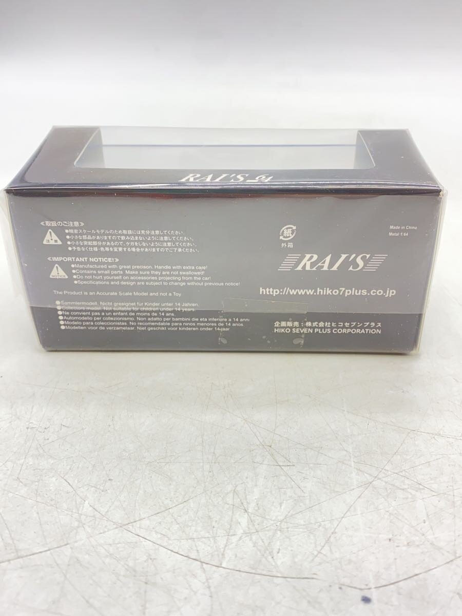 Misc. Brand Mini Car HL640002