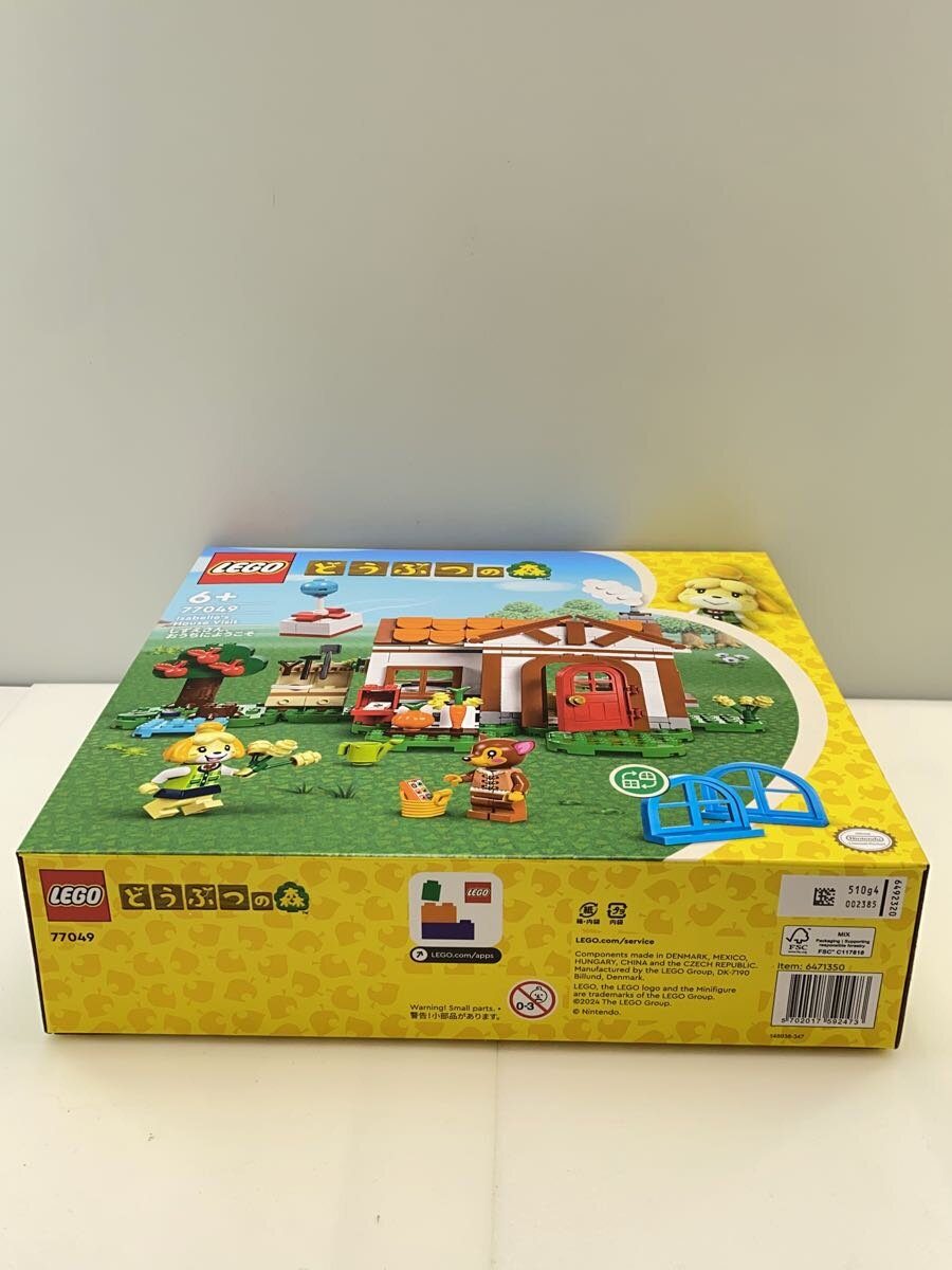LEGO Animal Crossing for Girls