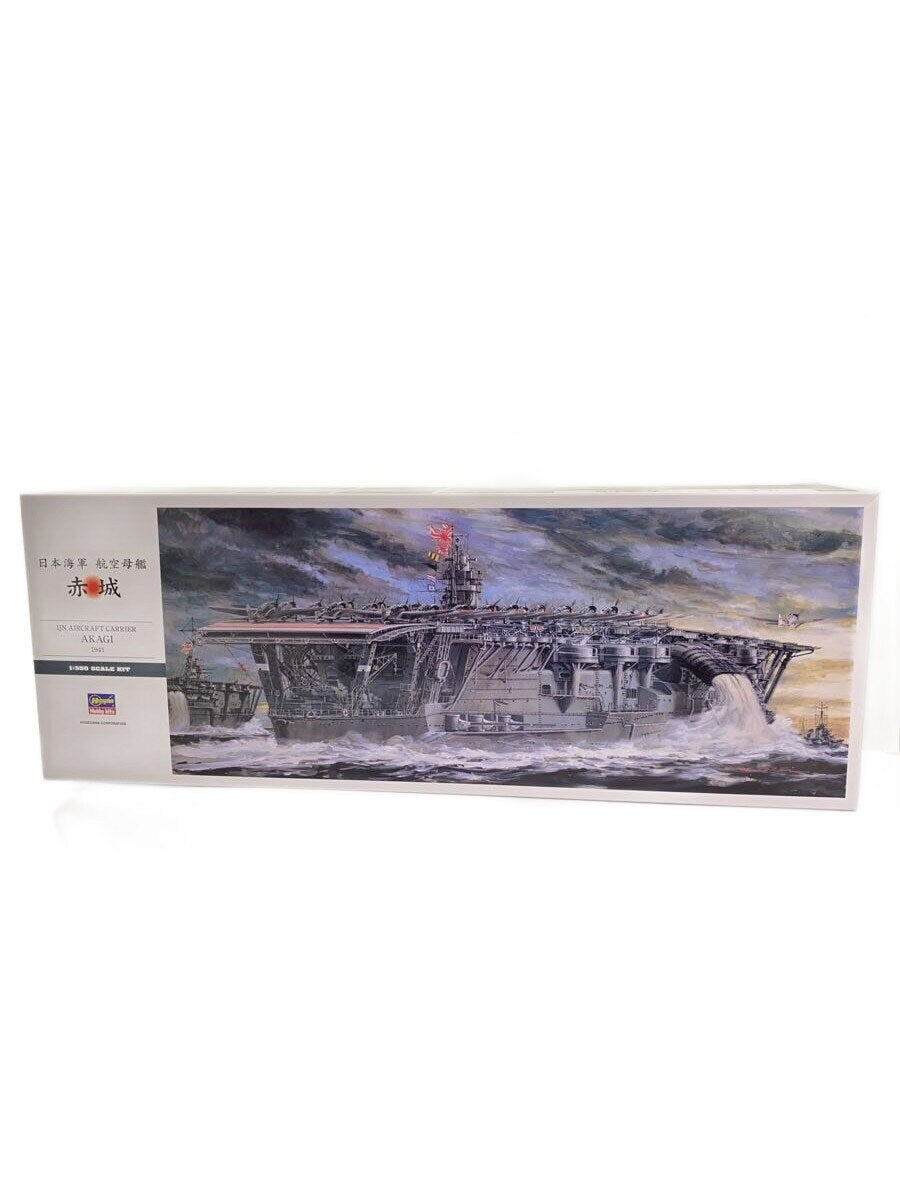 Hasegawa Military Plastic Model Z25