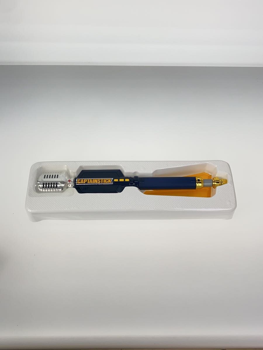 BANDAI Captain Stick for B-Robot Kabutack