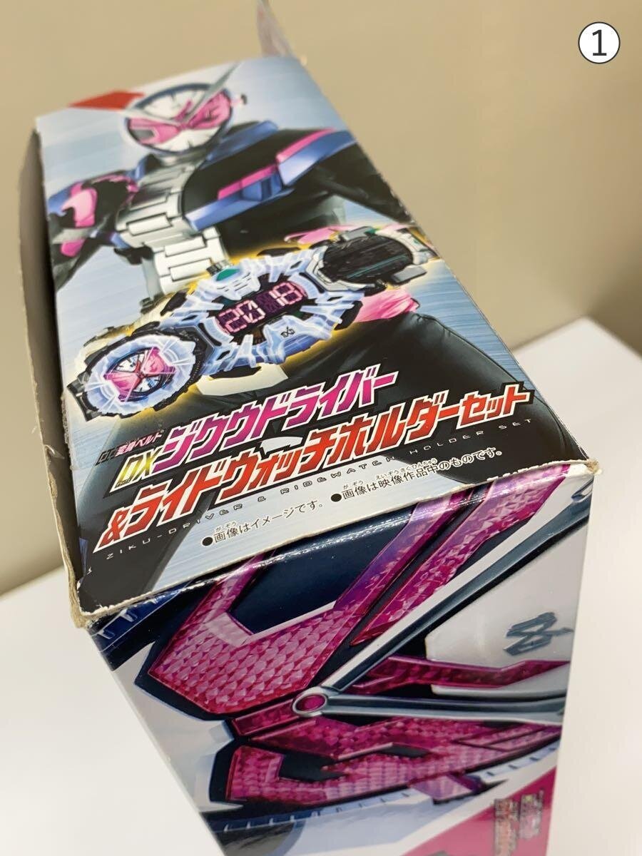 BANDAI DX Jiku Driver & Ride Watch Holder Set