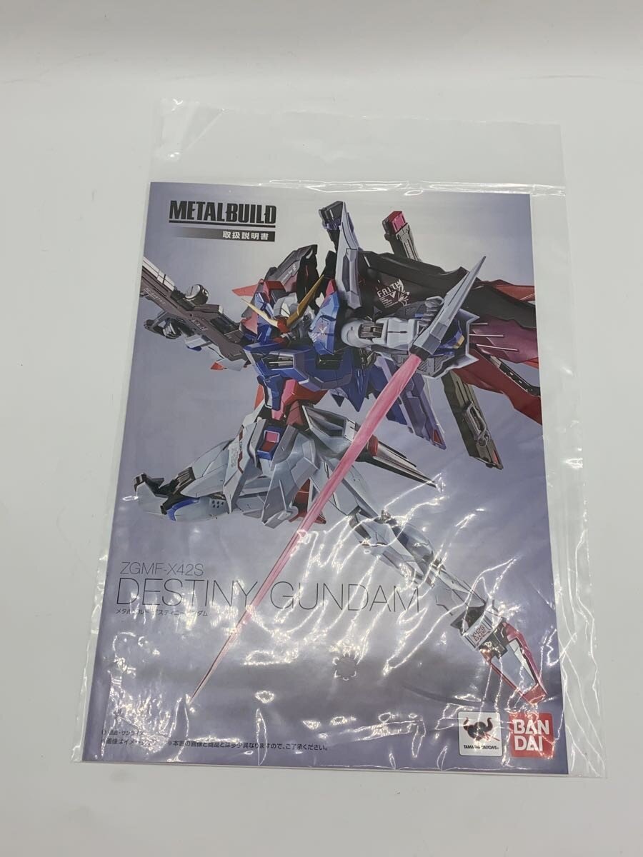 BANDAI Gundam Plastic Model Kit