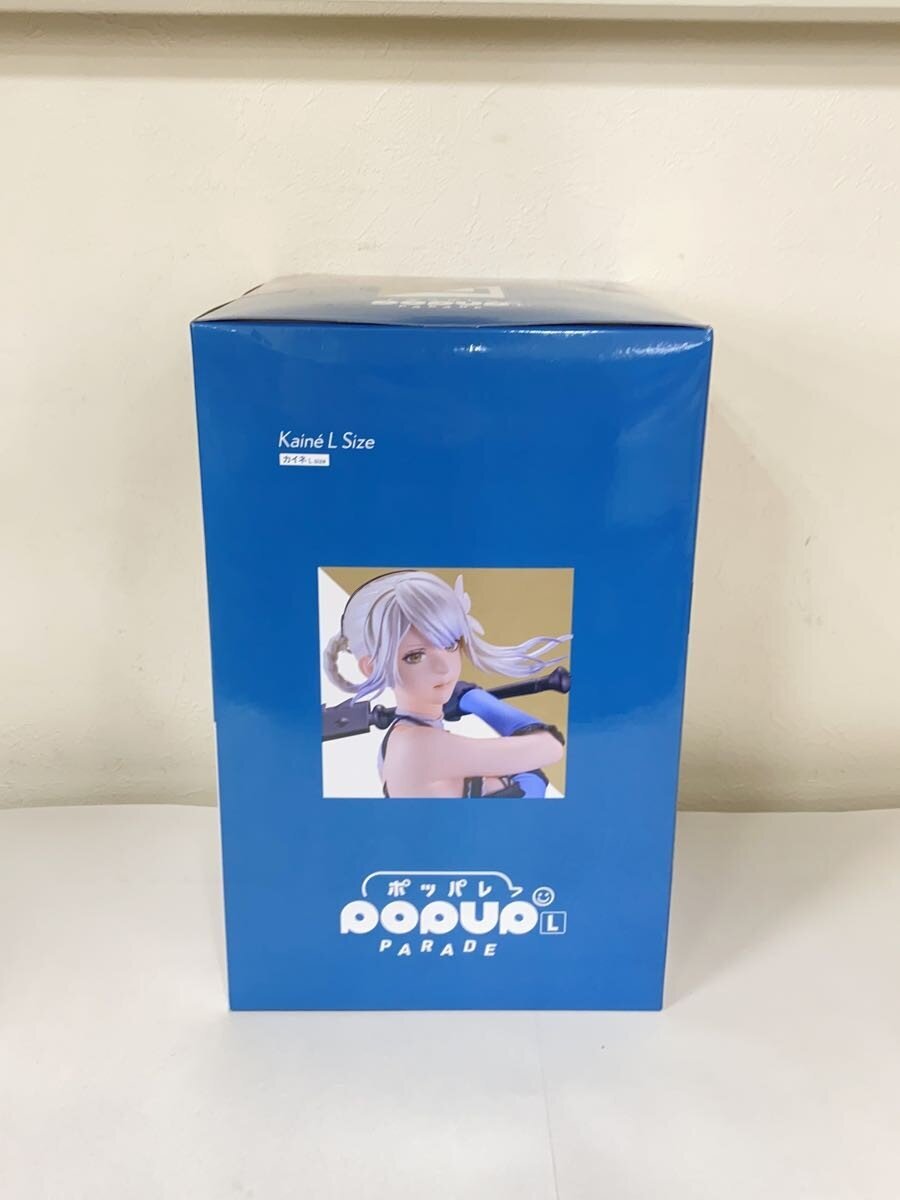 SQUARE ENIX NieR Kaine Figure