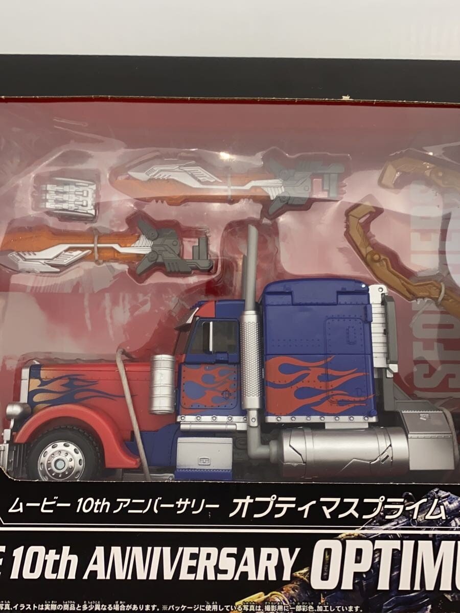 TAKARA TOMY Transformers 10th Anniversary Optimus Prime MB-11