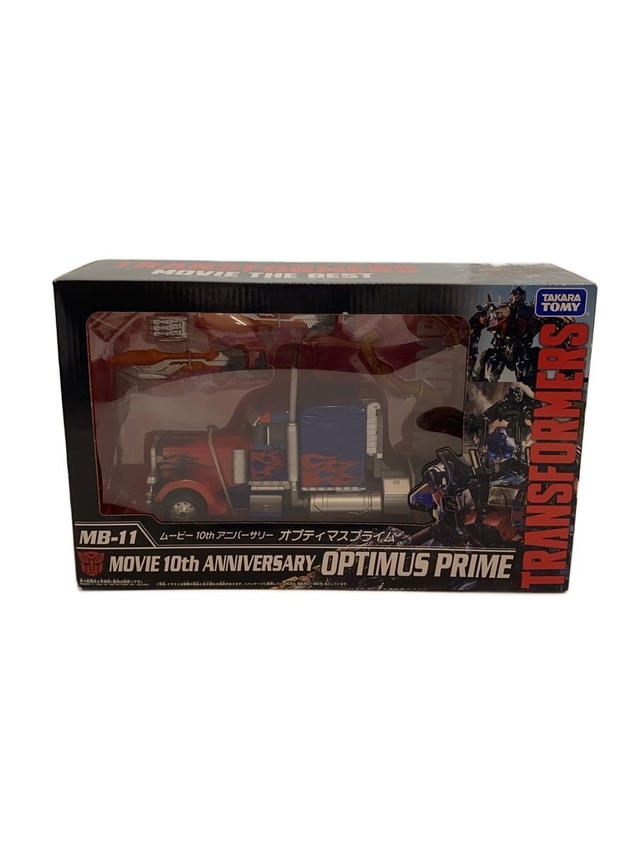 TAKARA TOMY Transformers 10th Anniversary Optimus Prime MB-11