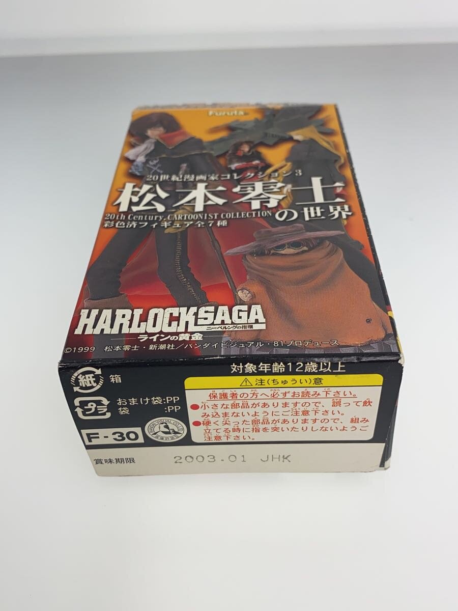 Misc. Brand Matsumoto Leiji's World Arcadia