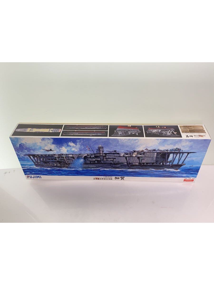 FUJIMI Military Plastic Model Kit