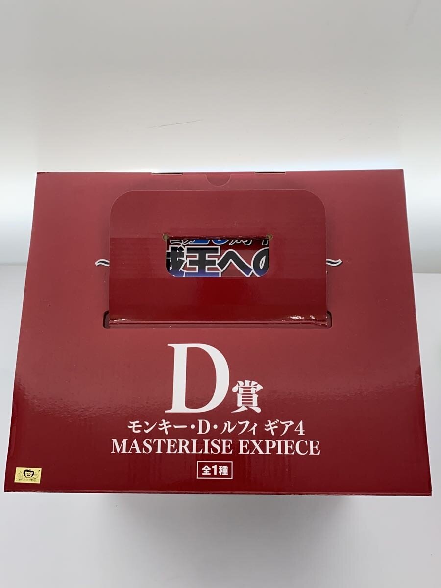 BANDAI SPIRITS One Piece Monkey D. Luffy Gear 4 Figure