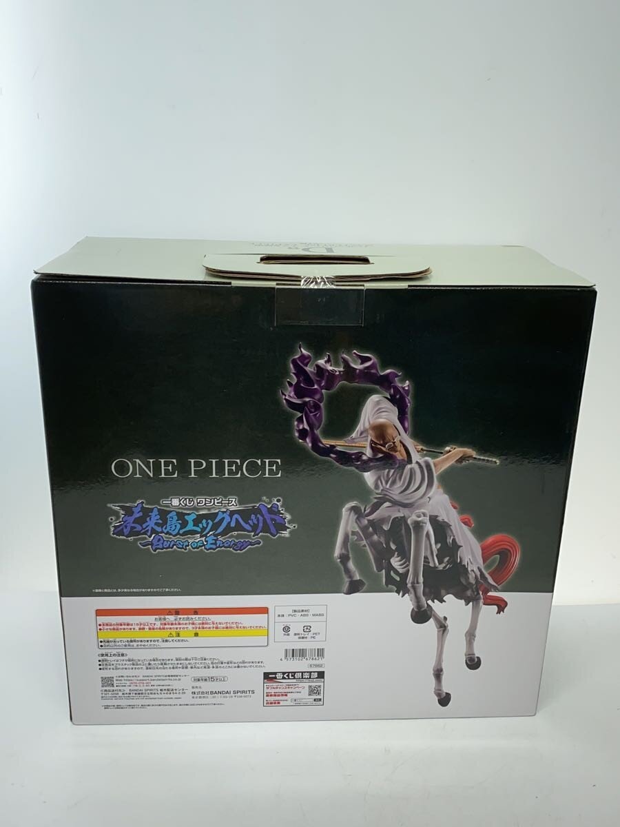 BANDAI SPIRITS Ichiban Kuji Prize D Figure