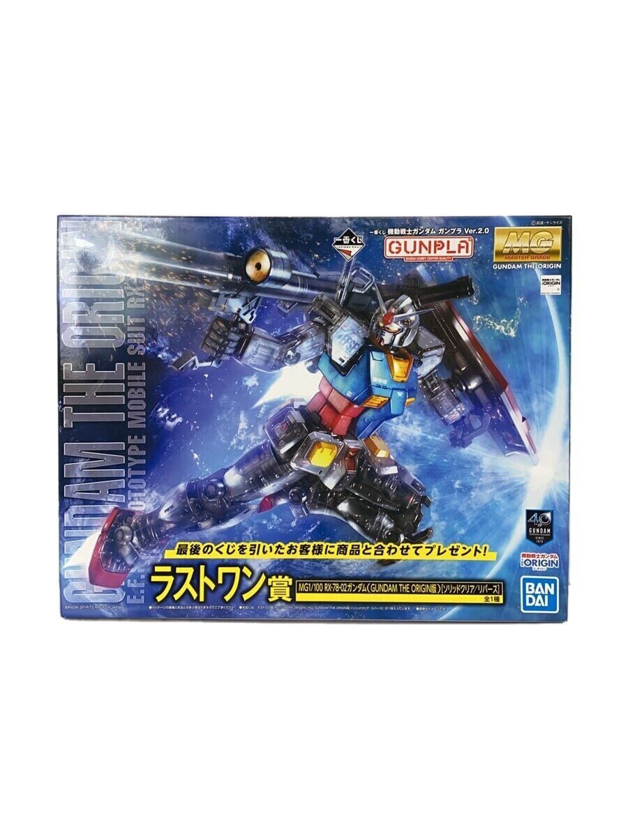 BANDAI SPIRITS Ichiban Kuji MG 1/100 Gundam The Origin Last One Prize Model Kit