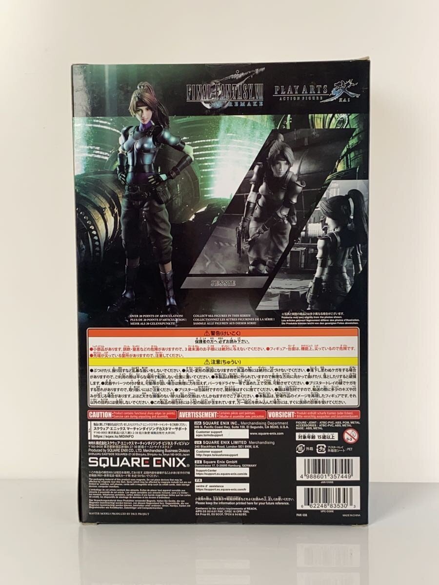SQUARE ENIX Figure