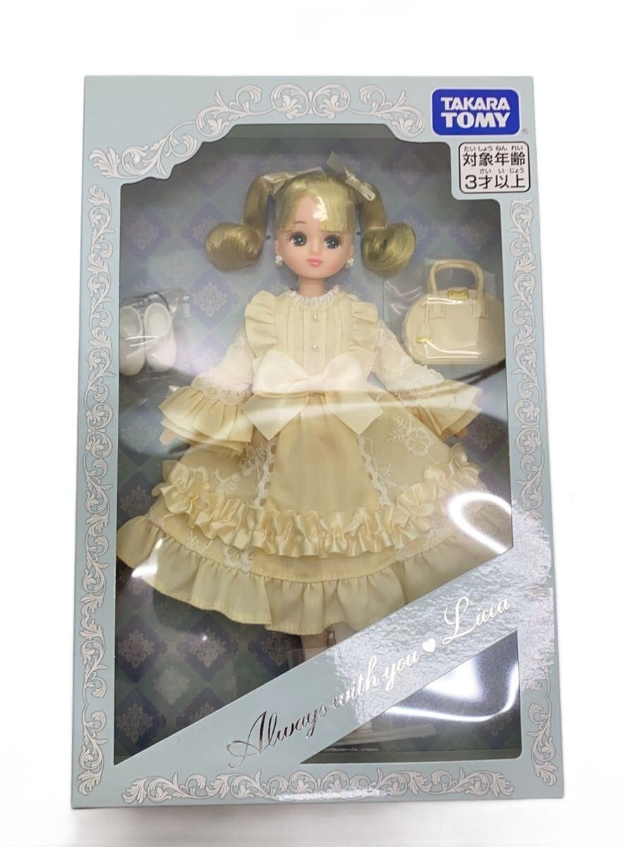 TAKARA TOMY Licca-chan 2025 Shareholder Benefit