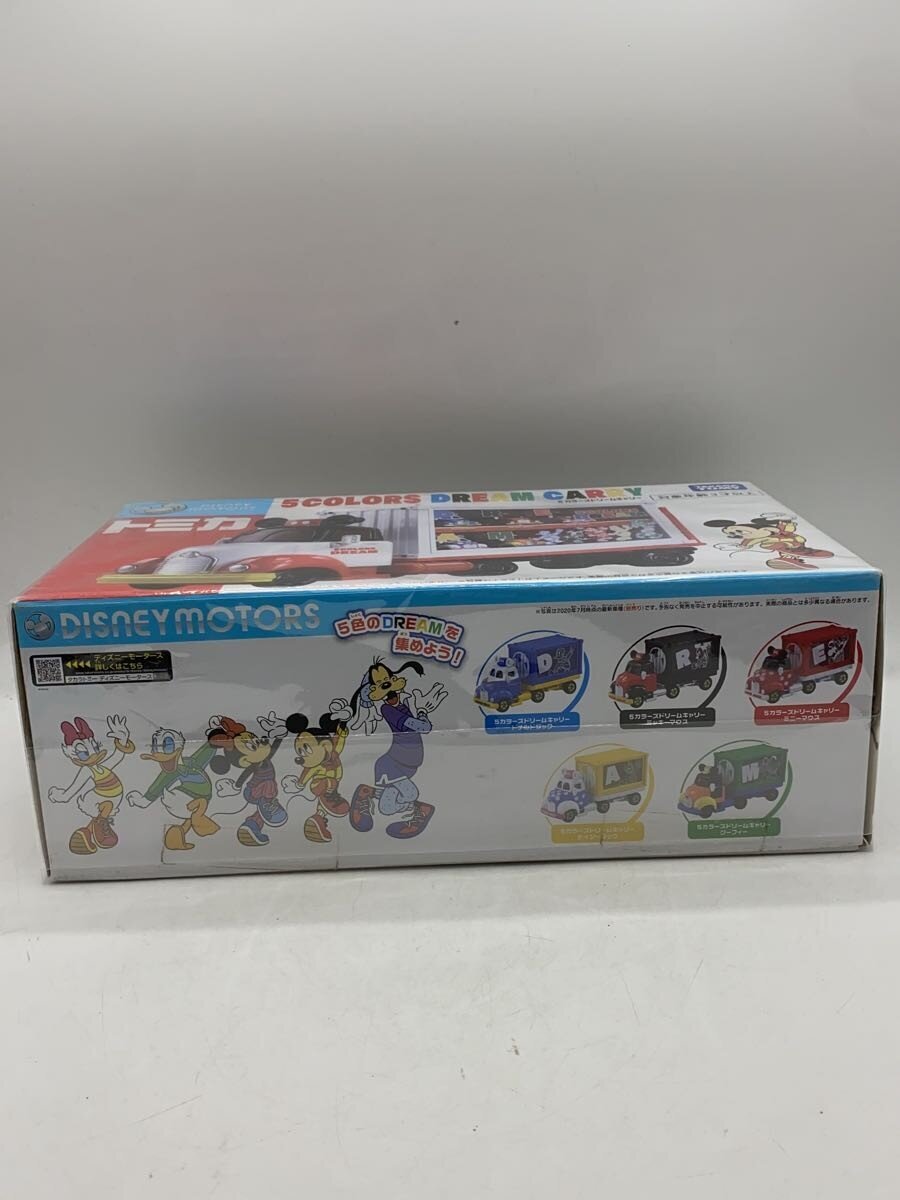 TAKARA TOMY Tomica 5 Colors Dream Carry