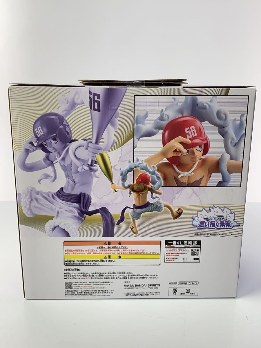 BANDAI SPIRITS Monkey D. Luffy Figure